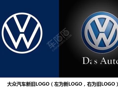 大众汽车发布全新LOGO，网友：减肥成功！