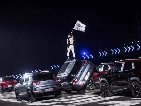 雪佛兰创界在广德试验场上狠狠地“秀”了一把，有何深意？