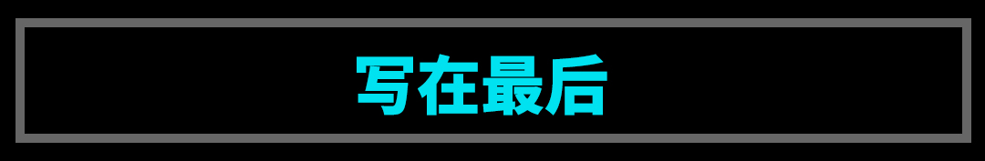 一半中国血统,每年只卖500台,售145万起的超牛新车了解下