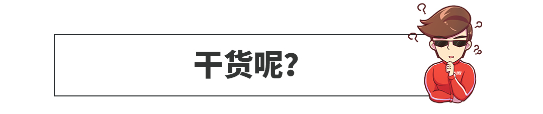 下月上市，这台2.0T+8AT国产SUV超有看头，还很霸气