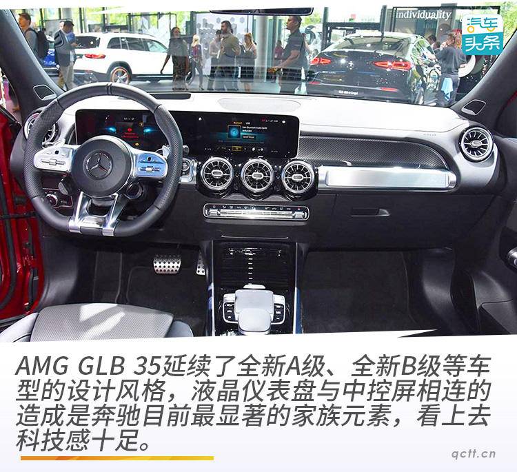 5.2秒破百的7座紧凑级SUV，奔驰AMG GLB 35或年底国产