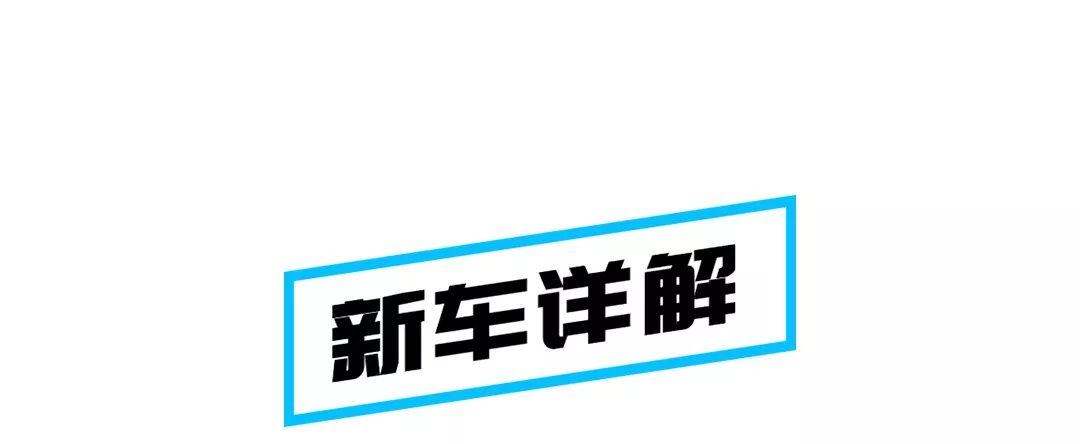 好饭不怕晚！艾力绅锐·混动29.48万元起售，标配魔术感应门！