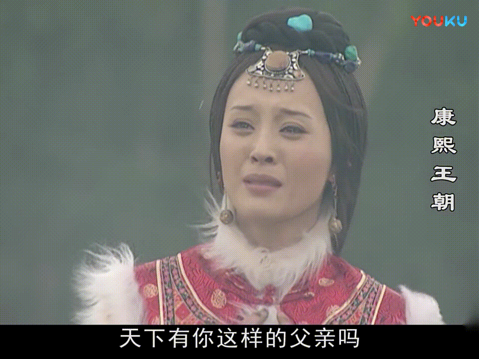 终于康熙亲征葛尔丹,蓝齐儿的父亲和丈夫终于兵戎相见,将容妃和蓝齐儿