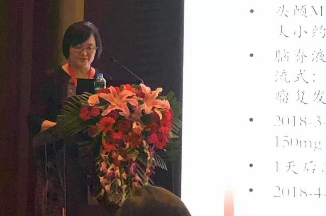 首都医科大学附属北京儿童医院张永红教授讲述了"难治复发儿童非霍奇