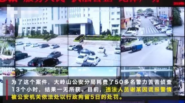 怕黑!东莞一奇葩走女子方法v怕黑谎称被劫,被行拘5天普漂移通车操作夜路图片