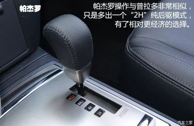 好多人都买错SUV!这几款四驱都很强,看懂你就是选车高手
