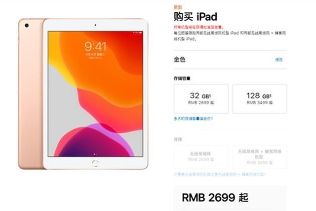 ipad点菜系统多少钱,平板点菜系统多少钱