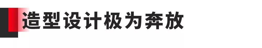 悬浮式车顶+LED大灯,这台概念车一亮相就惊艳众人,造型超帅