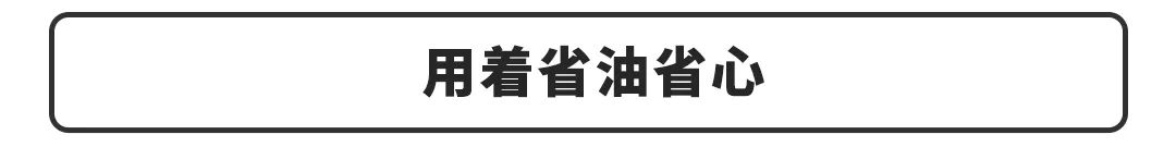 【网友问答】预算15万左右,不买国产车,选啥好?