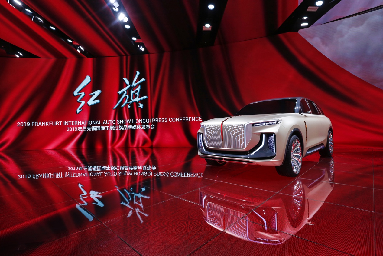 红旗S9全球首秀   新红旗品牌亮相法兰克福车展