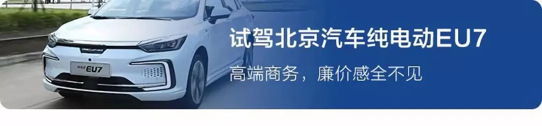 续航605km黑马SUV现身!个个都是狠角色!第8批新能源车推荐目录来了