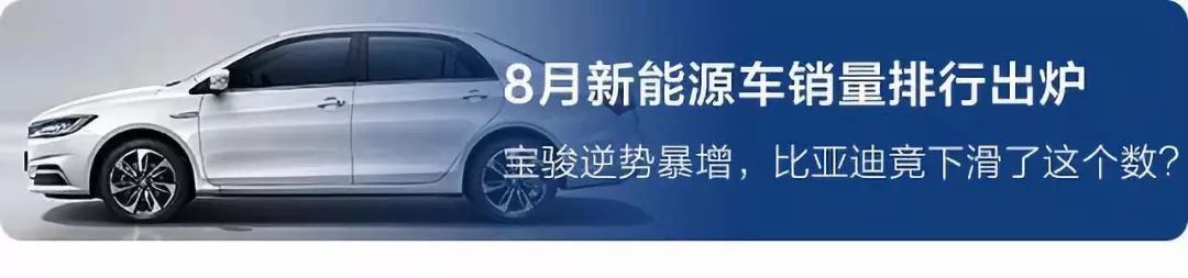 续航605km黑马SUV现身!个个都是狠角色!第8批新能源车推荐目录来了
