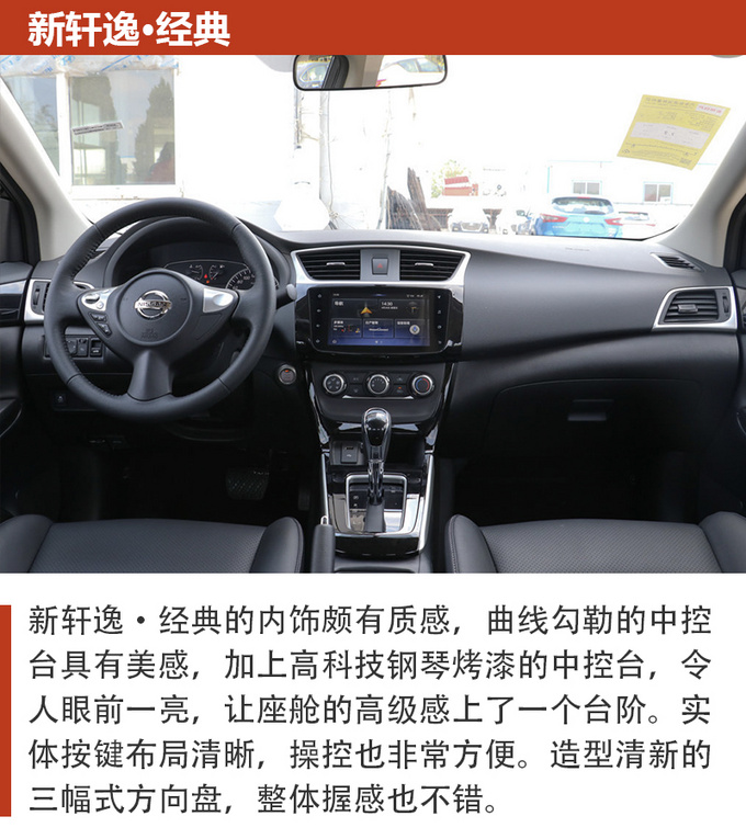 都市白领如何开启时尚生活?三款合资轿车推荐