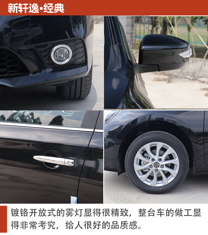 都市白领如何开启时尚生活?三款合资轿车推荐