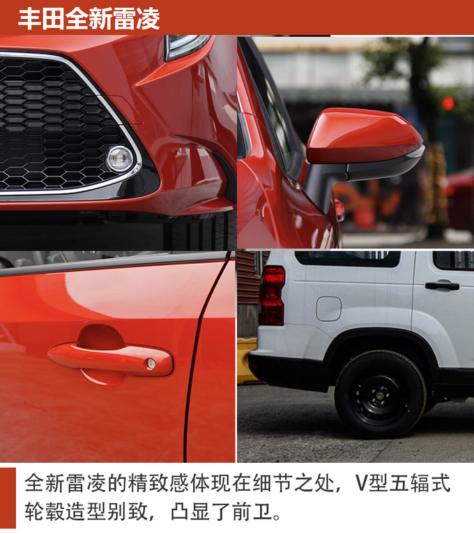 都市白领如何开启时尚生活?三款合资轿车推荐