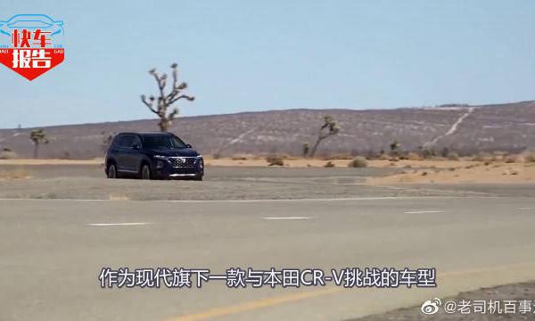 韩系又一款SUV要火了，新车比奥迪Q3还要亮眼，性价比更是没的说