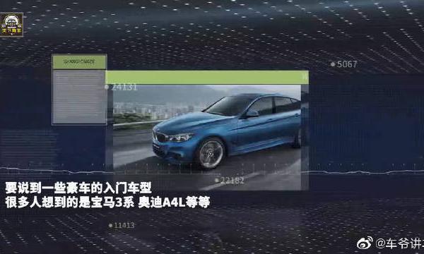 别说奥迪了，宝马都镇不住！又一款德系豪车降价大甩卖