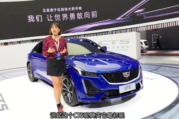 成都车展最受关注的新车是谁？凯迪拉克CT5当仁不让丨祺哥Vlog