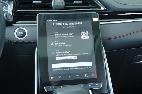 为什么说它是一款主流水平的中型SUV? 实拍迈克萨斯D60
