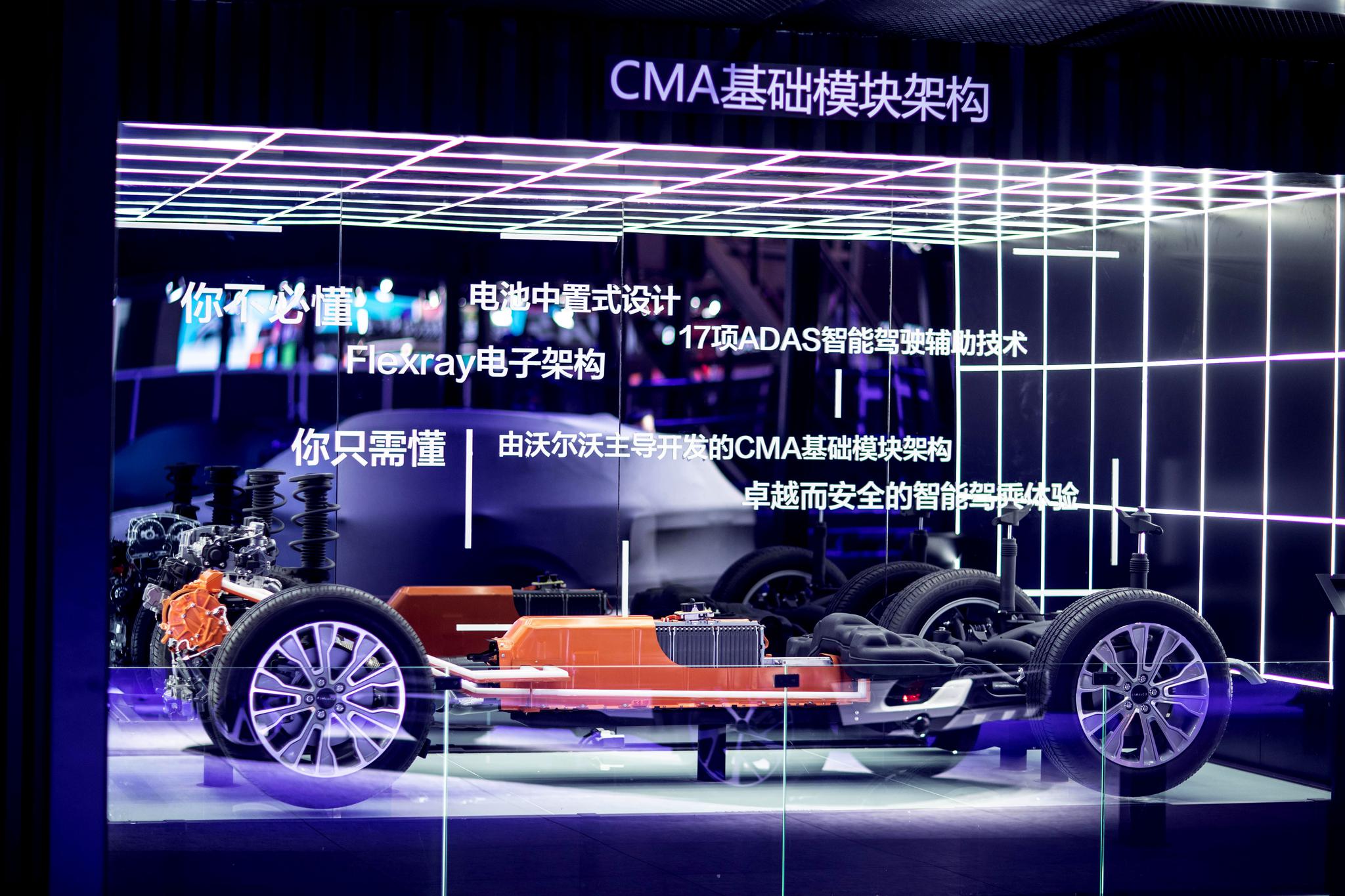 PHEV家族登台,领克将演绎一场全面挑战合资的协奏曲