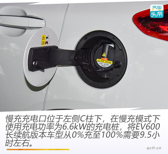 “长长长”续航版的3长魔力,帝豪GSe魔都挑战极限