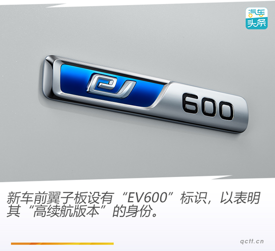 “长长长”续航版的3长魔力,帝豪GSe魔都挑战极限