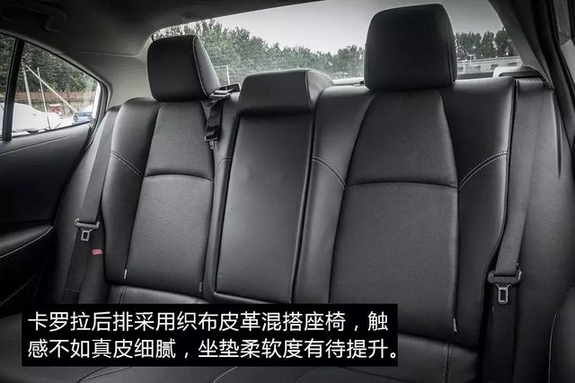 成本控制过了头,这一代卡罗拉还干得过轩逸吗?