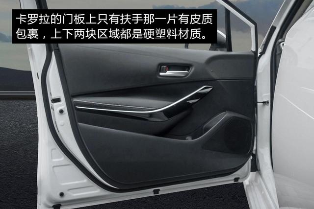 成本控制过了头,这一代卡罗拉还干得过轩逸吗?