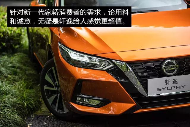 成本控制过了头,这一代卡罗拉还干得过轩逸吗?