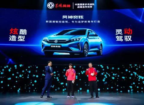起售价6.99万元，风神奕炫掀起车圈国潮新时代，要站时代C位