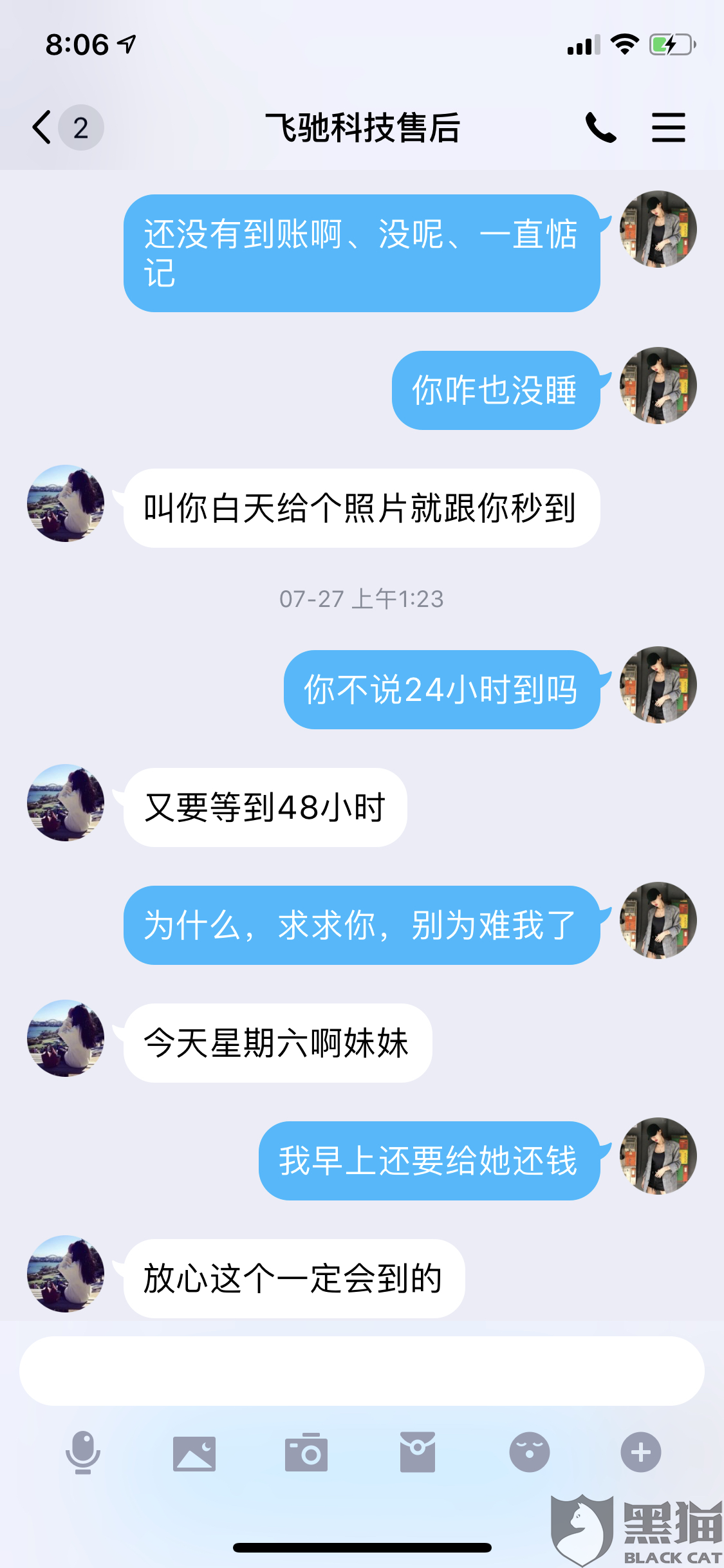 如何在手机上看自己的房贷 41b0-iepyyhh6419247.png