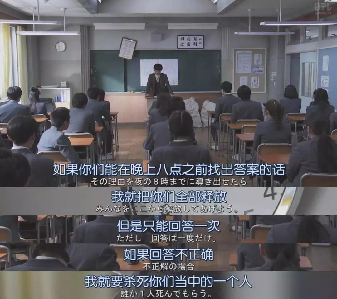 《3年A班》这种“限制级”果然只有岛国才拍得出来！