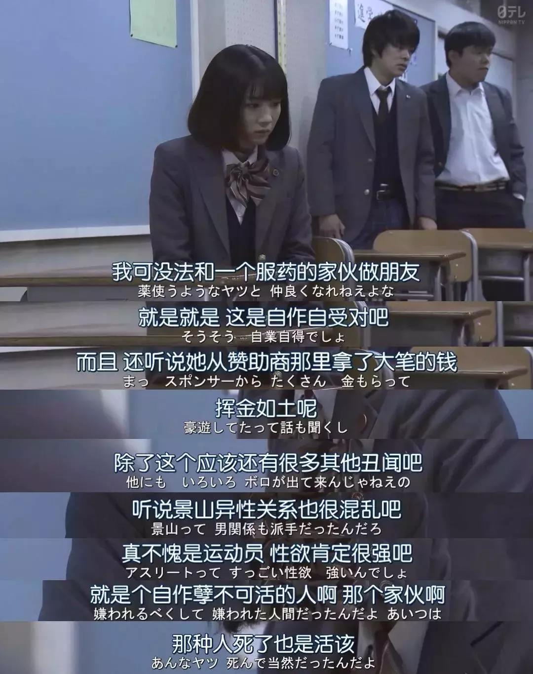 《3年A班》这种“限制级”果然只有岛国才拍得出来！