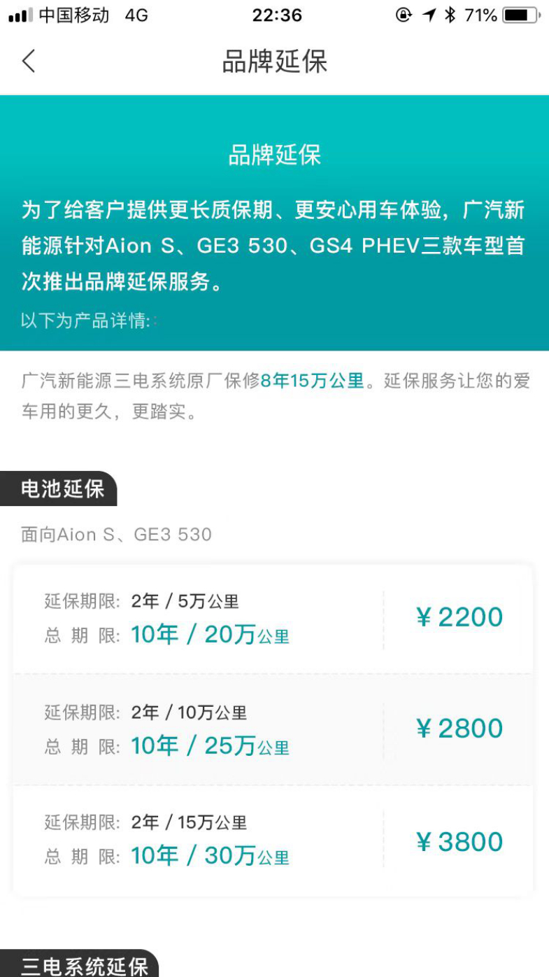 担心电动汽车质保不靠谱？奇瑞新能源三电终身质保有发言权