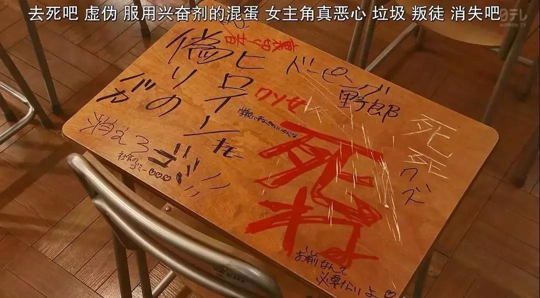 《3年A班》这种“限制级”果然只有岛国才拍得出来！