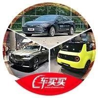 【新闻】只卖20万的丰田5米大车还要官降？给对手一条活路吧！
