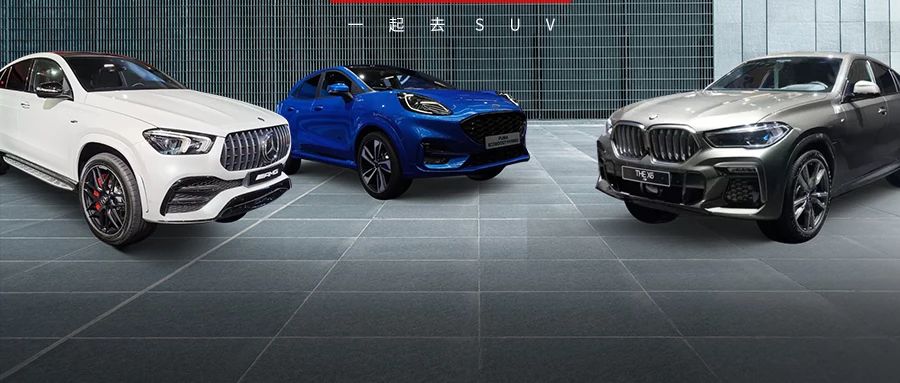 刚亮相的这6台SUV，随便买一台2019年就算成功！