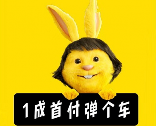 弹个车靠谱吗,为爱车一族提供优质汽车