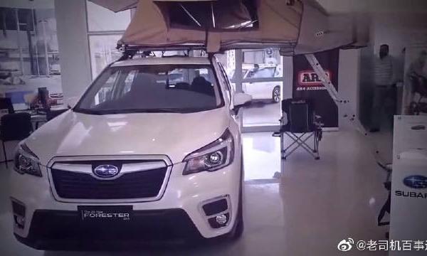 2019款斯巴鲁森林人到店实拍，外观内饰了解后，买不买就看你喽