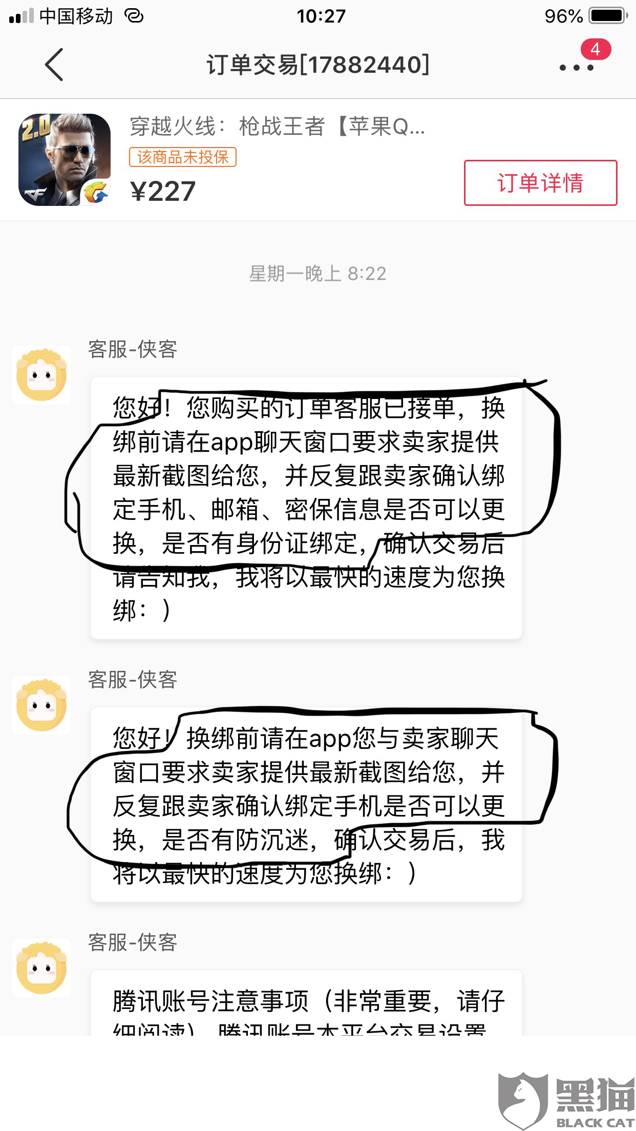 怎么收藏作品不影响账号 a552-iepyyhi0629583.png