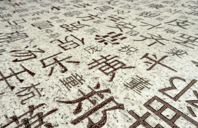 人口最少的姓_此姓是中国“人口最少”的姓氏之一,相传是岳飞的后代!