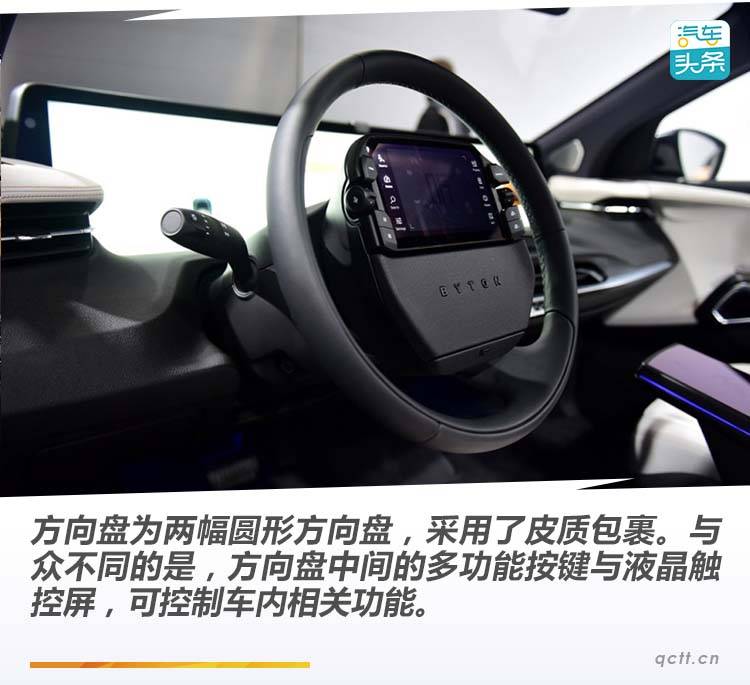 傻傻分不清!和概念车比,拜腾M-Byte量产版变化在哪?