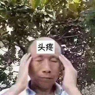 魏璎珞，你要是被绑架了你就眨眨眼