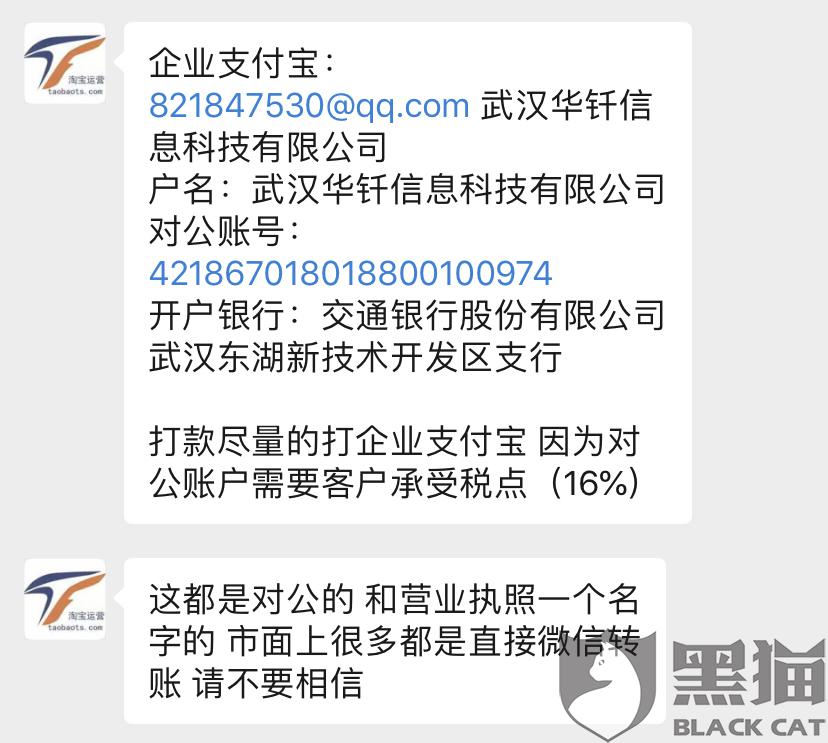 淘宝代运营1个月9,淘宝代运营1个月多少钱