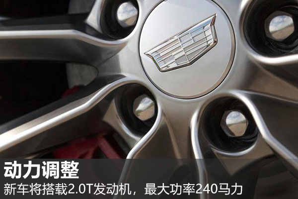 接棒ATS对标3系! 凯迪拉克CT4官图曝光明年引入中国