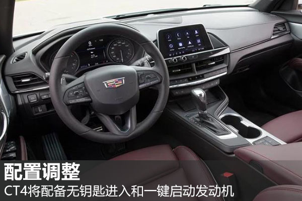 接棒ATS对标3系! 凯迪拉克CT4官图曝光明年引入中国