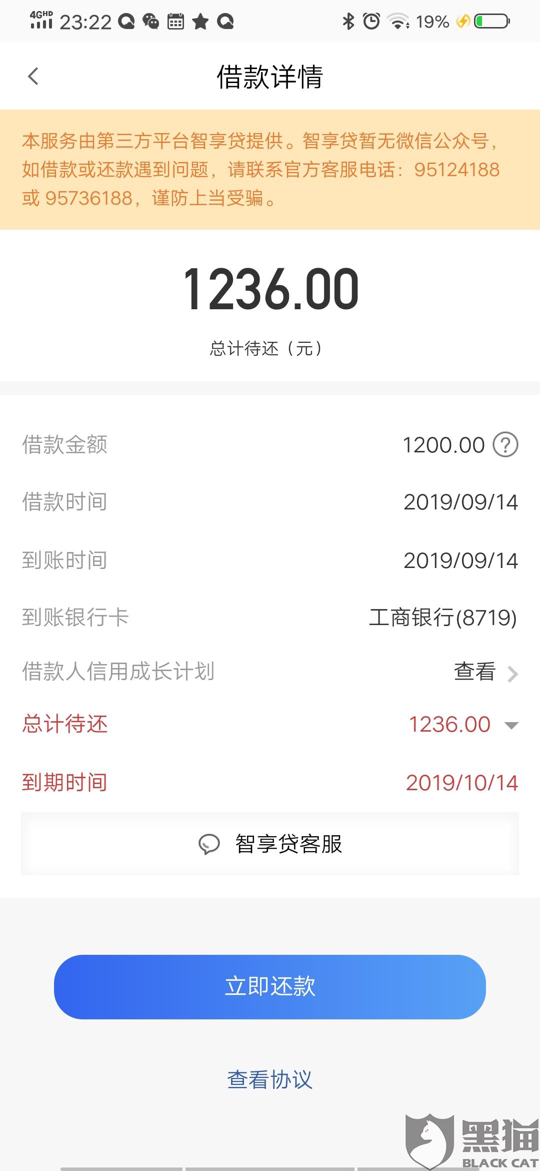 什么平台可以借五万分24期还 f8ed-iepyyhi6792556.jpg