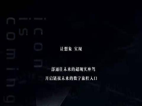 基于概念车打造，吉利年内又要出爆款，比博越漂亮