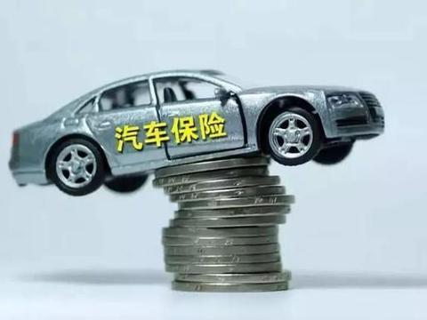 这些不用白不用的免费服务，都源于你买的车险