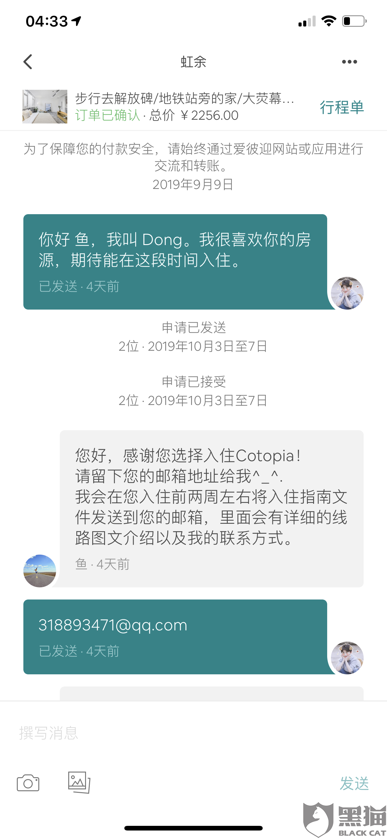 12日,朋友妈妈给她打来电话朋友爷爷患重病肺癌,这种情况下不可能出游